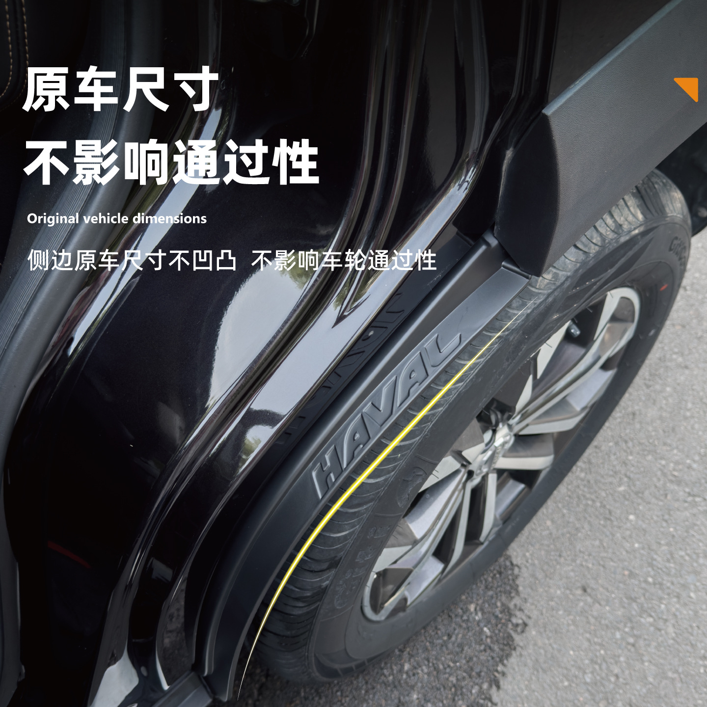 Front and Rear Wheel Fender Liners and Mudguard Set for DEEPAL G318 Worry-Free Edition - Image 4