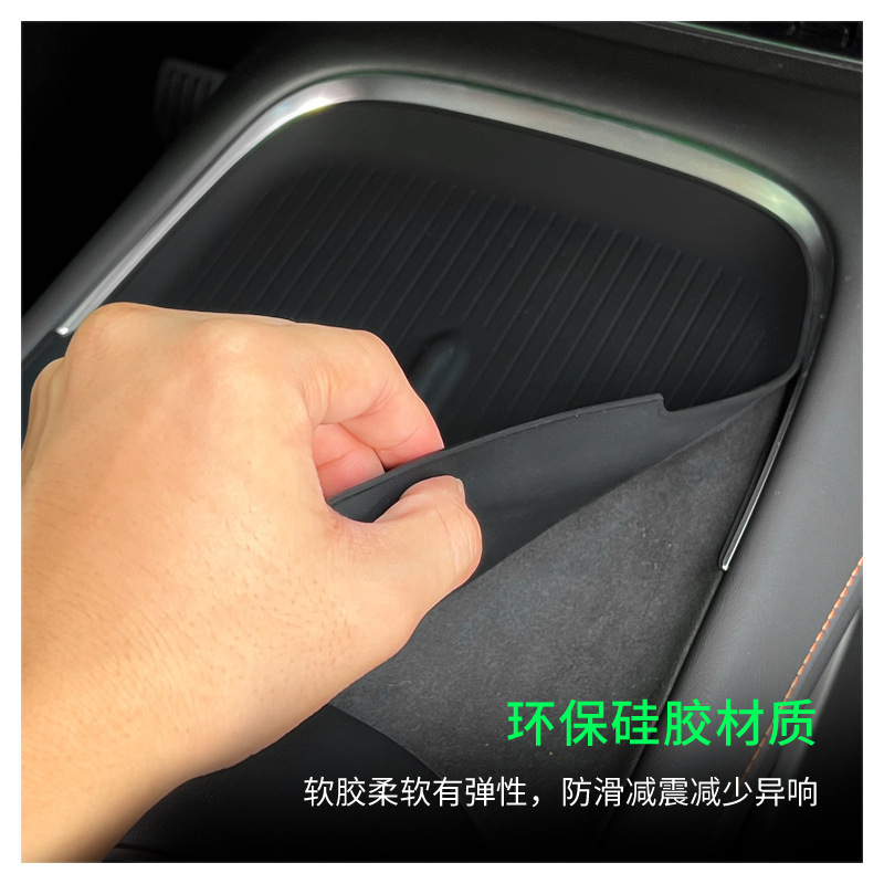 Center Console Wireless Charging Silicone Pad for DEEPAL S07 / S7 (2023+) - Image 4