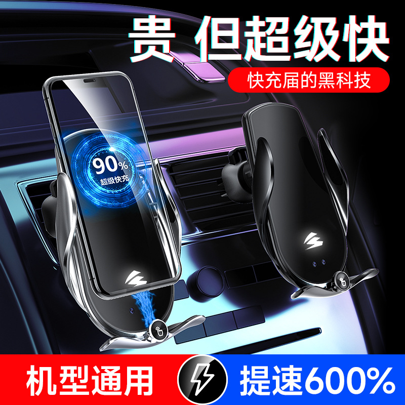 15W Wireless Fast Charging Car Phone Holder with Electric Clamping for CHANGAN Lumin Corn 2022-2024 - Image 3