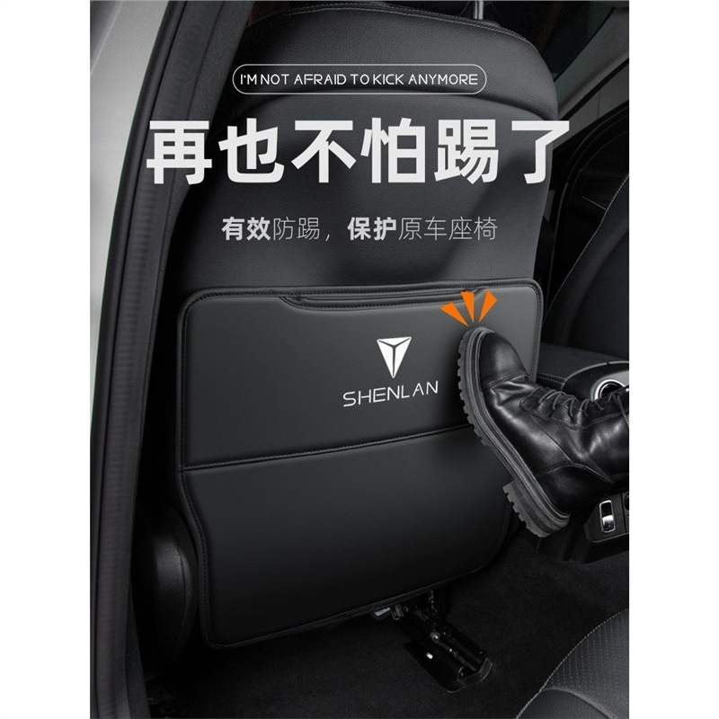 Interior Seat Back Anti-Kick Protective Pads for DEEPAL SL03 and S07 - Image 2