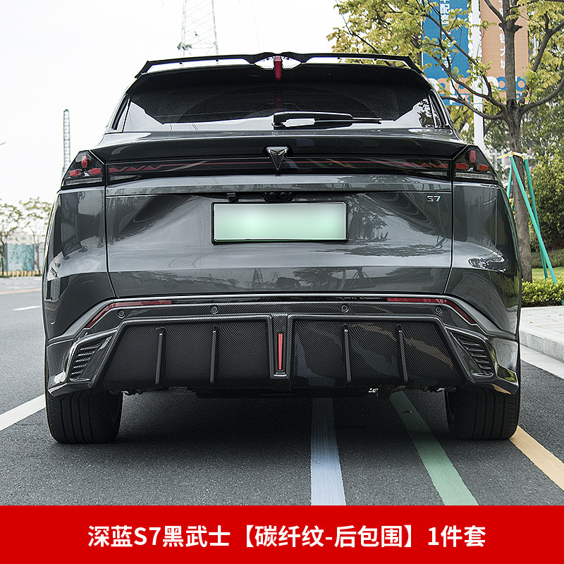 Front Shovel and Rear Lip Spoiler Surround Kit Gloss Carbon Fiber Style for DEEPAL S07 - Image 4