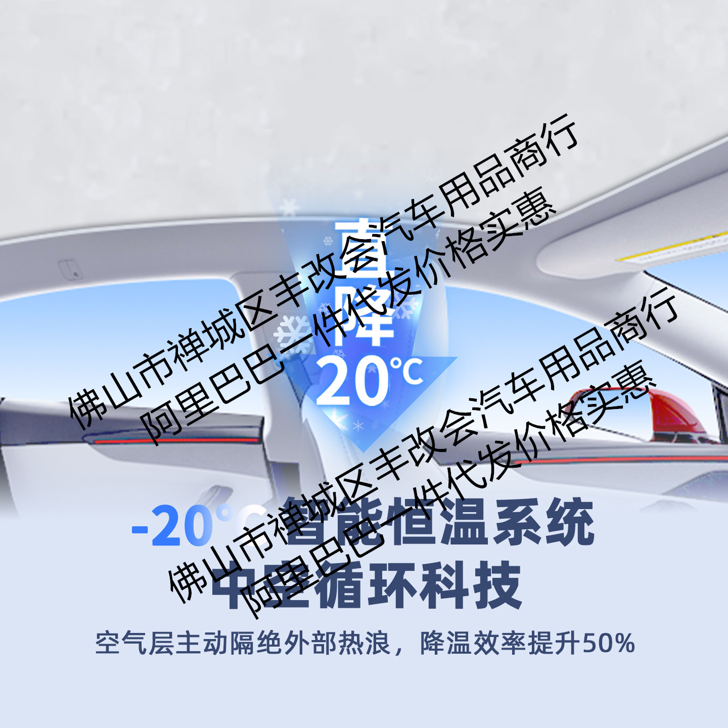 Silicone Honeycomb Suction Sunroof Sunshade for DEEPAL L06 and CHANGAN NEVO Models - Image 5