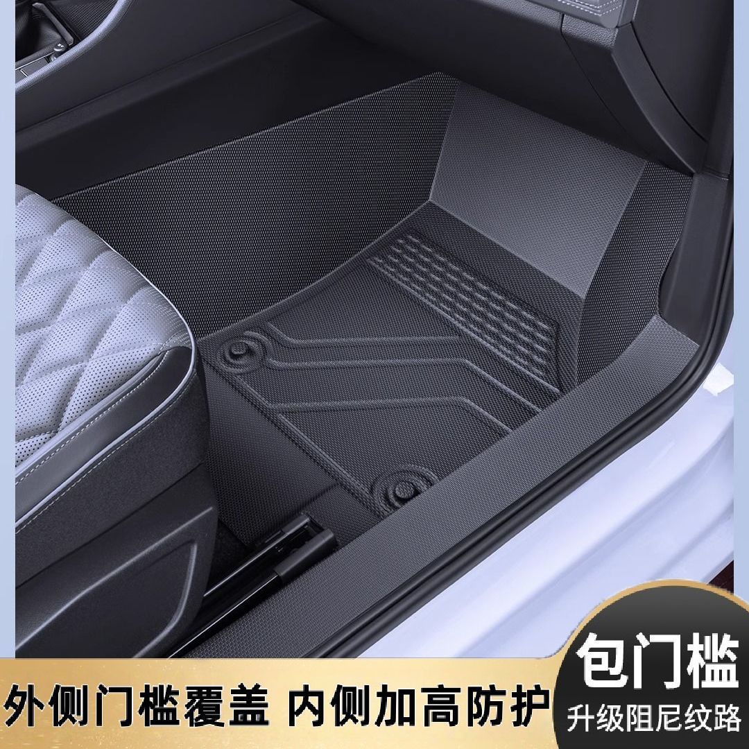 Full Surround TPE Floor Mats with Door Sill Protection for CHANGAN UNI-K iDD 2021-2025 - Image 2