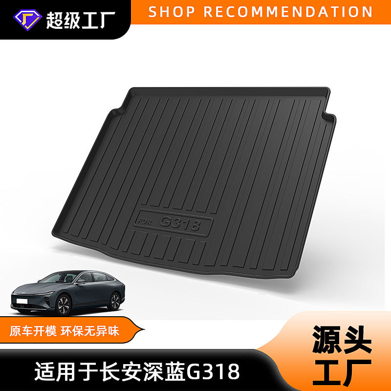 TPE Rear Trunk Mat and Backrest Protector for DEEPAL S07, S05, and G318 - Image 3