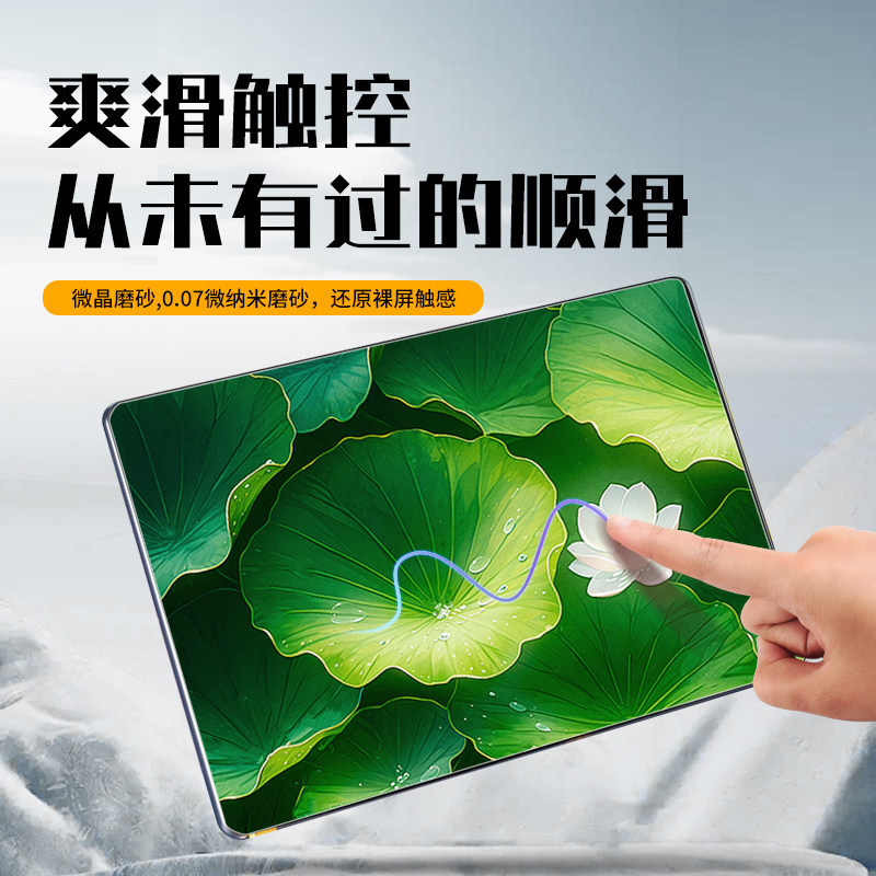 Interior Screen Protector Tempered Glass Film for DEEPAL S07 / S7 Center Console Navigation - Image 3