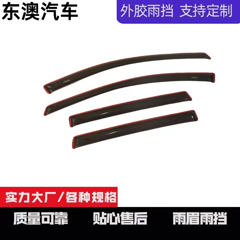 Acrylic Side Window Rain Guards and Wind Deflectors for CHANGAN Ounuo EV - Image 4