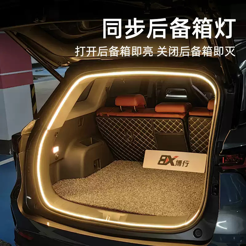 Trunk LED Atmosphere Welcome Light Strip for Deepal SL03 S7 S07 and Changan UNI/CS Series - Image 3