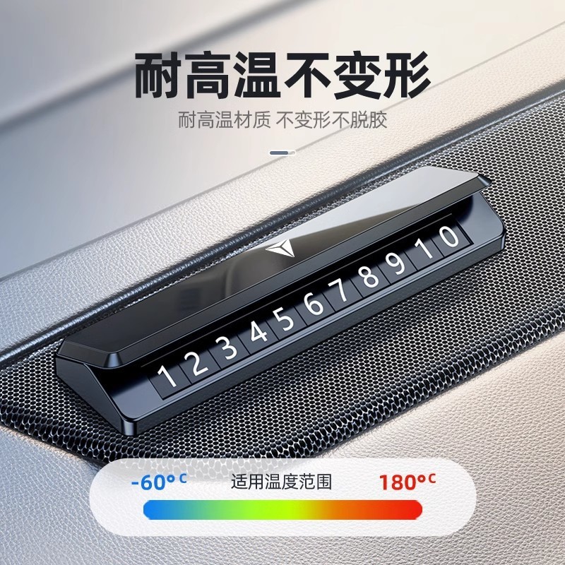 DEEPAL S07 SL03 Temporary Parking Number Plate Displacement Phone Display High-End Hidden Tablet - Image 3