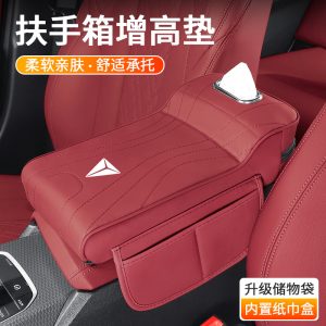 DEEPAL S05 S07 SL03 L07 S09 G318 Armrest Box Pad and Tissue Storage Box