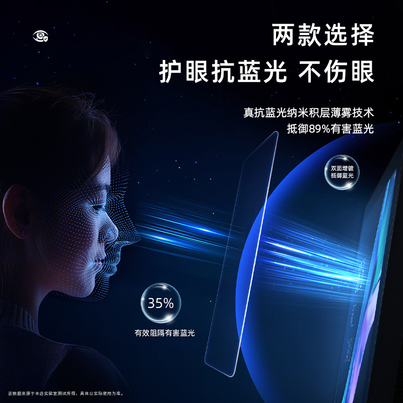 Center Console Navigation Screen Tempered Film Interior Protection for CHANGAN UNI-Z - Image 3