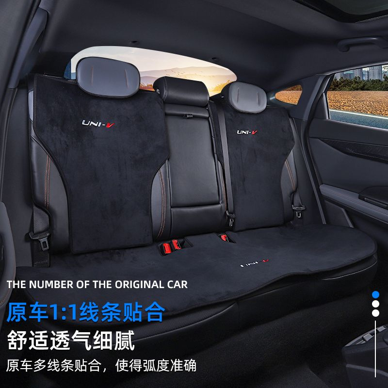 Breathable Ice Silk and Flannel 3-Piece Car Seat Cushion Set for CHANGAN UNI-V - Image 3