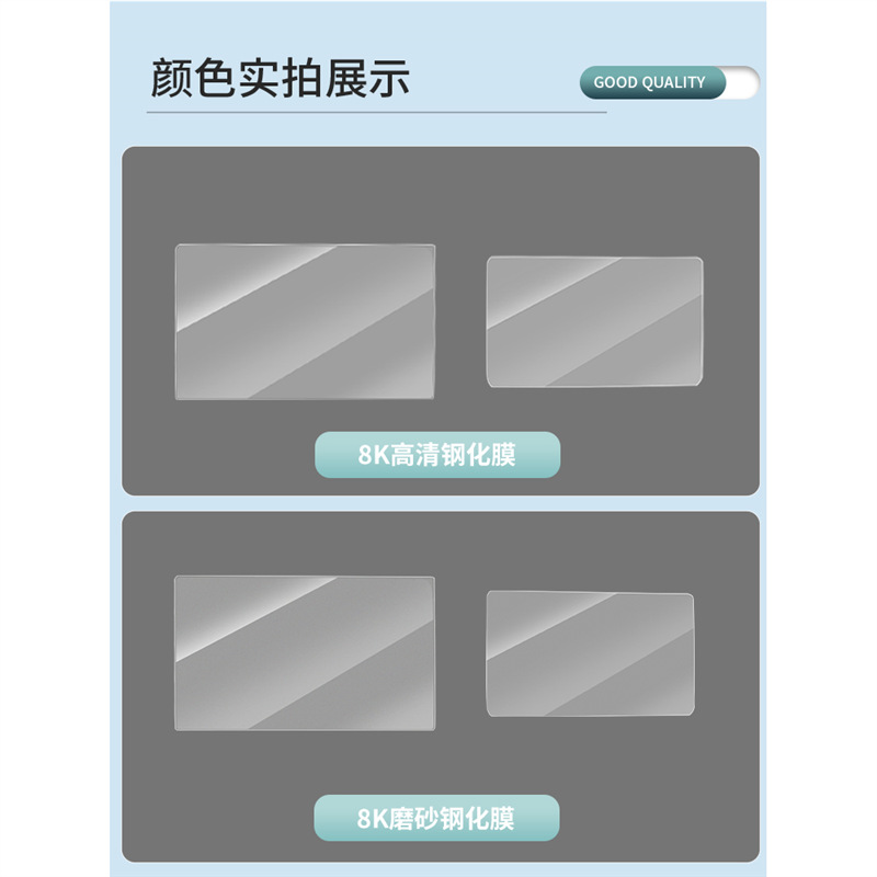 Tempered Glass Navigation and Passenger Screen Protector Set for DEEPAL S07 (S7) - Image 5