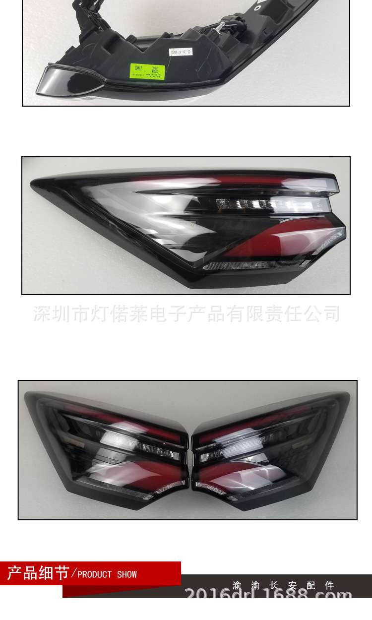 Rear Bumper LED Tail Light Brake Light Assembly for CHANGAN UNI-T 2020-2023 - Image 5