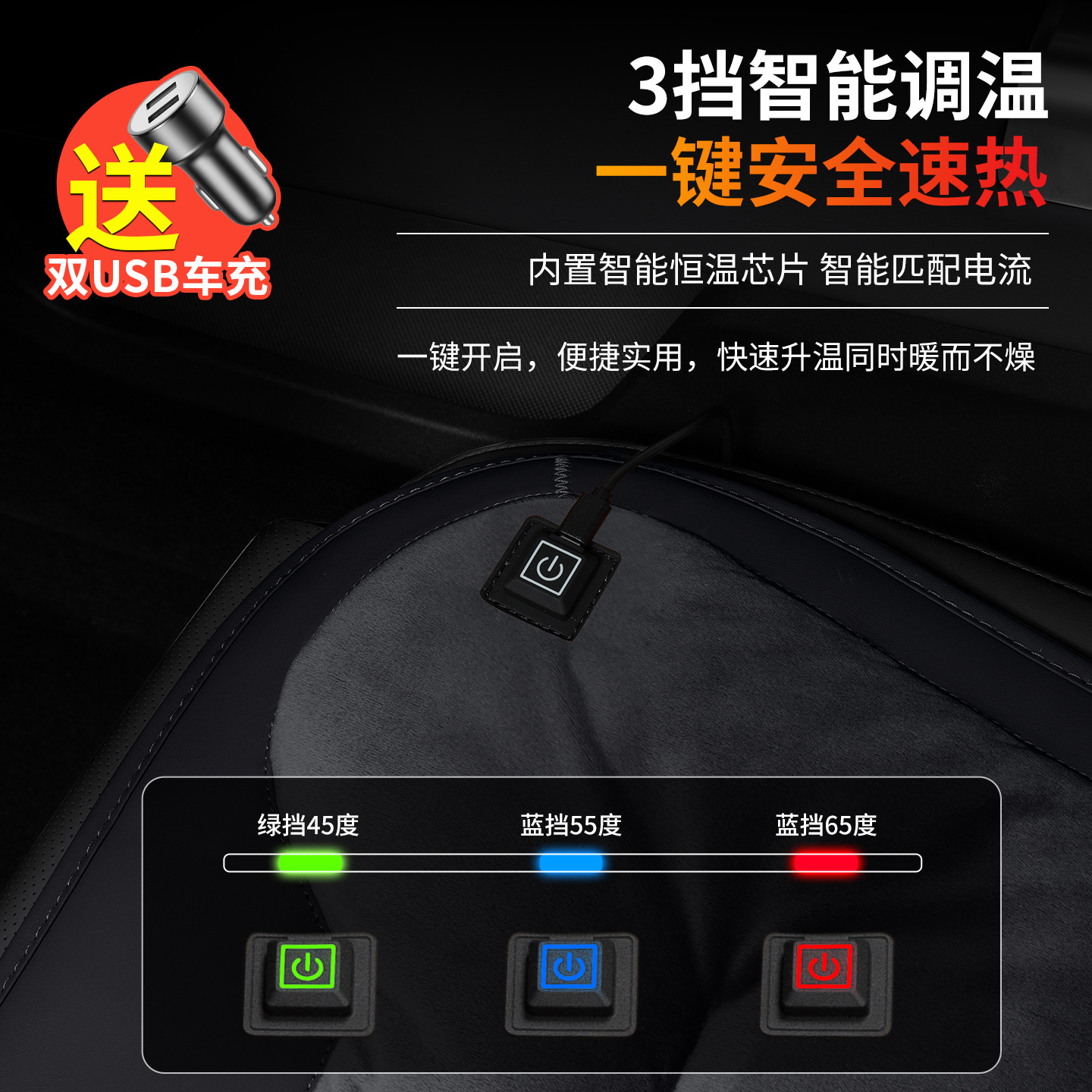 Custom Car Seat Heating Cushion Cover Flannel for DEEPAL SL03 / S07 / G318 - Image 2