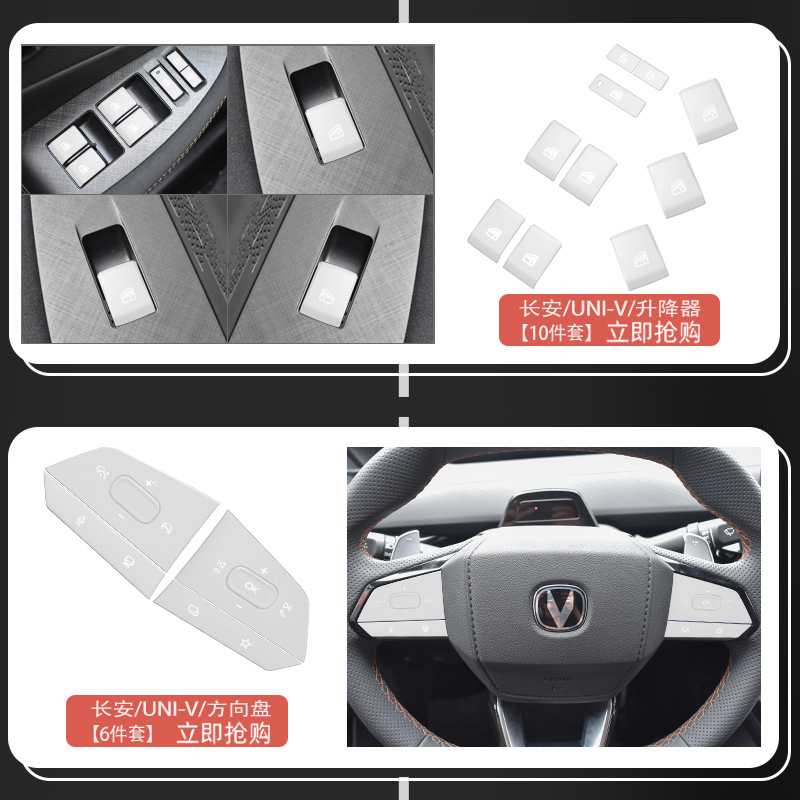 Interior Button Decoration Trim Stickers Aluminum Alloy for CHANGAN UNI-V and UNI-K - Image 2