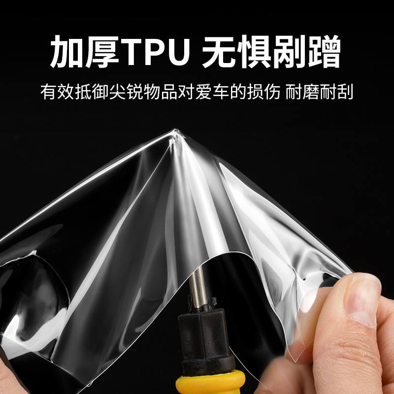 B-Pillar Protection Window Film Piano Black for DEEPAL SL03 S07 S05 G318 L07 - Image 5