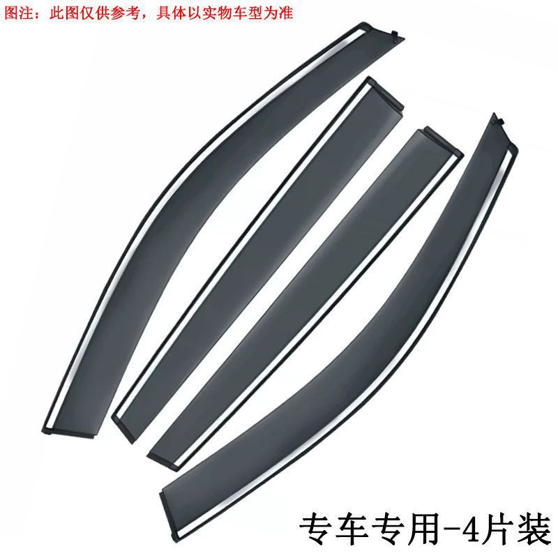 Window Rain Guards and Deflectors for Changan CS75 CS35 CS55 PLUS Eado DT Raeton CC Alsvin UNI-T - Image 5
