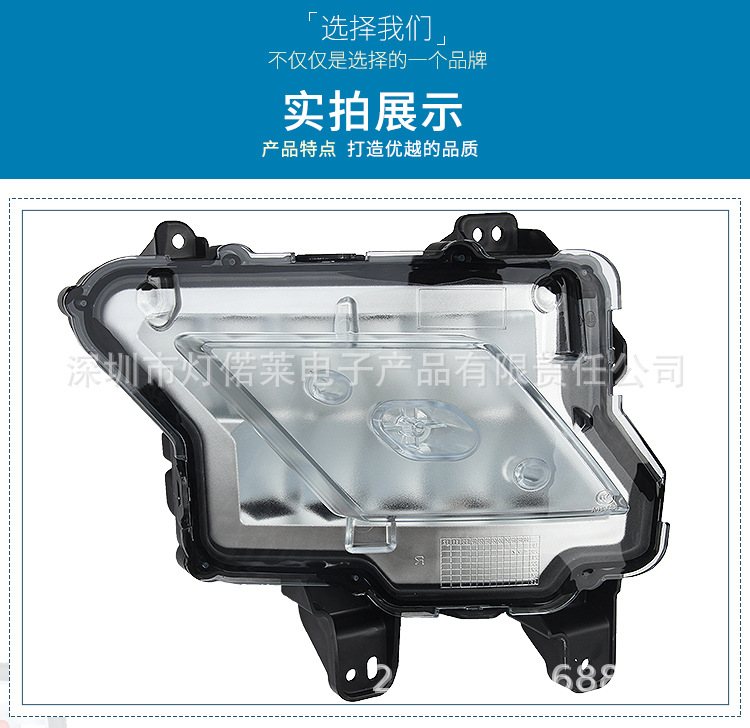 LED Daytime Running Light DRL Headlight Fog Lamp for CHANGAN UNI-T 2020-2023 - Image 2