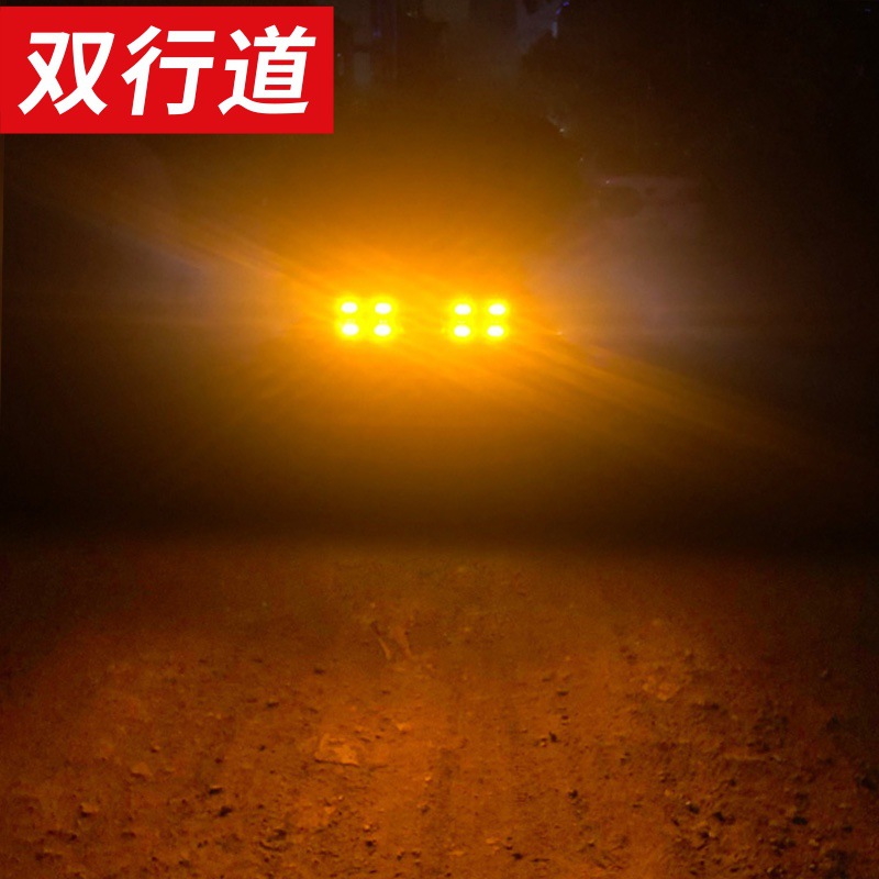 Front Grille LED Flashing Yellow Marker Light Kit for CHANGAN CS75 PLUS CS55 CS35 UNI-T - Image 2
