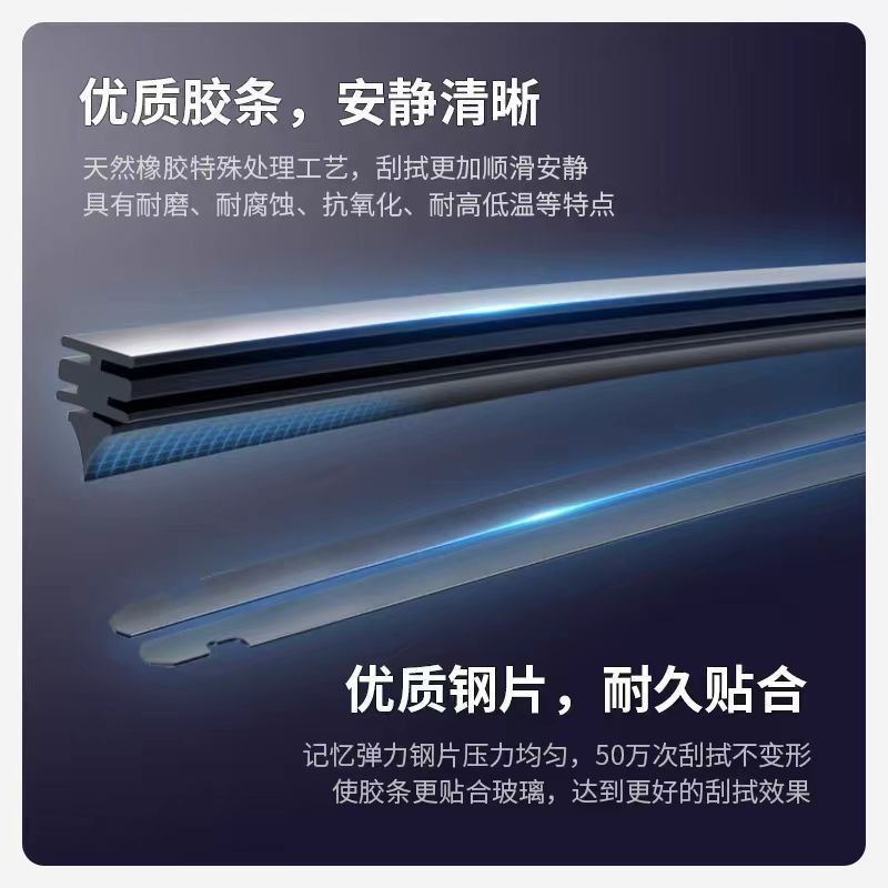 Frameless Front Windshield Wiper Blade Set for CHANGAN UNI-V (2022-2023) - Image 3
