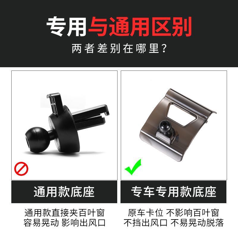 Vehicle-Specific Smartphone Holder Base for Changan CS75 Plus, CS55 Plus, CS35 Plus, UNI-T, Eado, and Benben - Image 4
