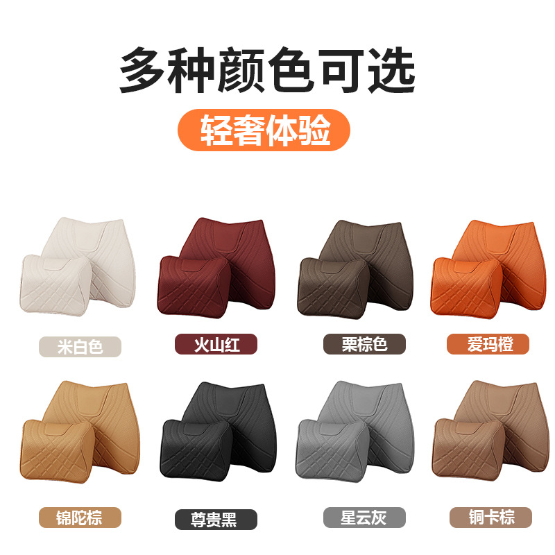 Automotive Interior Comfort Set: Seat Cushion, Lumbar Support, and Headrest For Changan CS75 PLUS, Eado, UNI-V, and Nevo A07 - Image 5