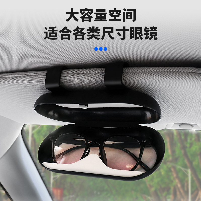 Car Sun Visor Glasses Holder Case Sunglasses Storage Box for CHANGAN UNI-T UNI-K UNI-V OSHAN X7 PLUS - Image 4