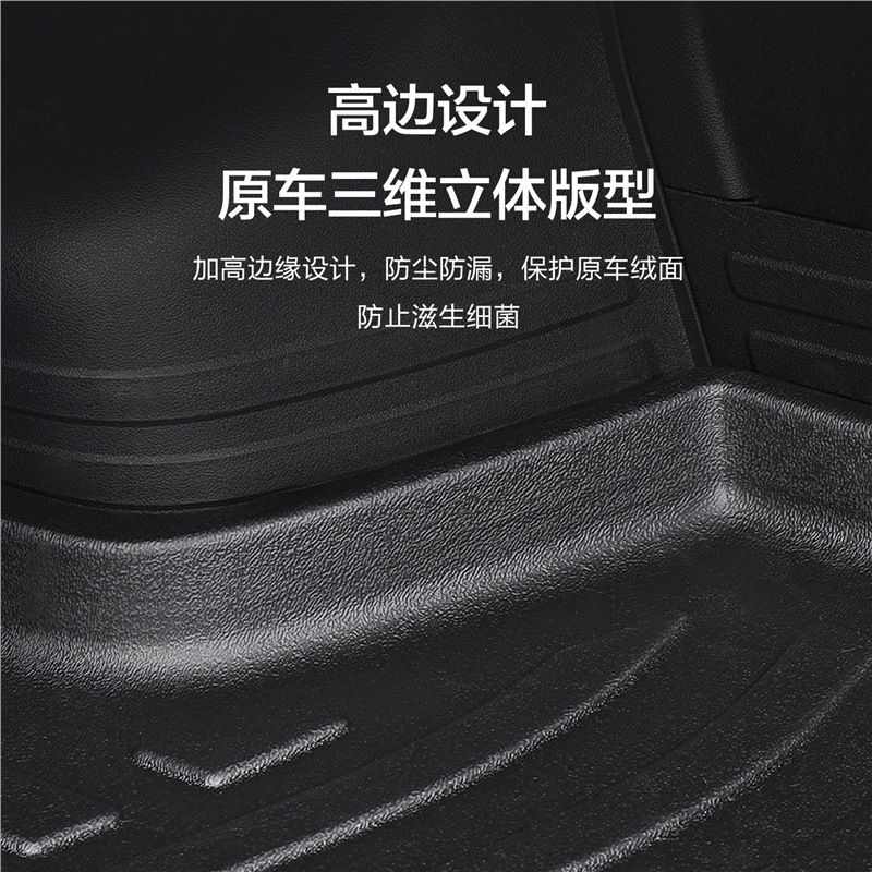 TPE Rear Trunk Mat and Backrest Protector for CHANGAN UNI-V and UNI-V iDD with Right-Side Speaker - Image 3