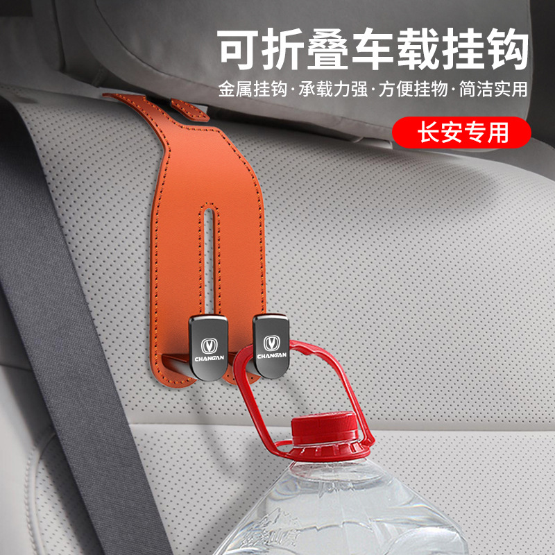 Multi-functional Hidden Seat Back Leather Storage Hook for Changan CS75 CS55 UNI-K UNI-V Eado - Image 2