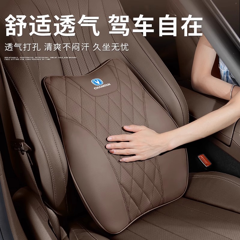 Premium Nappa Leather Headrest and Lumbar Support Set for CHANGAN CS75 PLUS, Eado, CS55, and UNI-T - Image 3