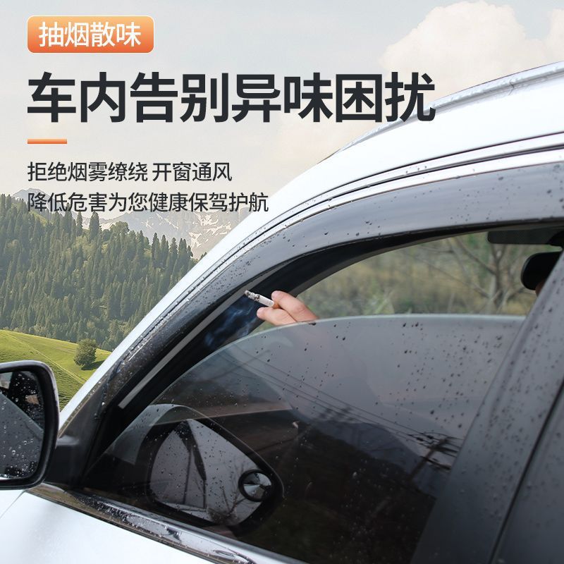 Window Rain Guards and Side Deflectors for CHANGAN CS35, CS55, and CS75 PLUS - Image 4