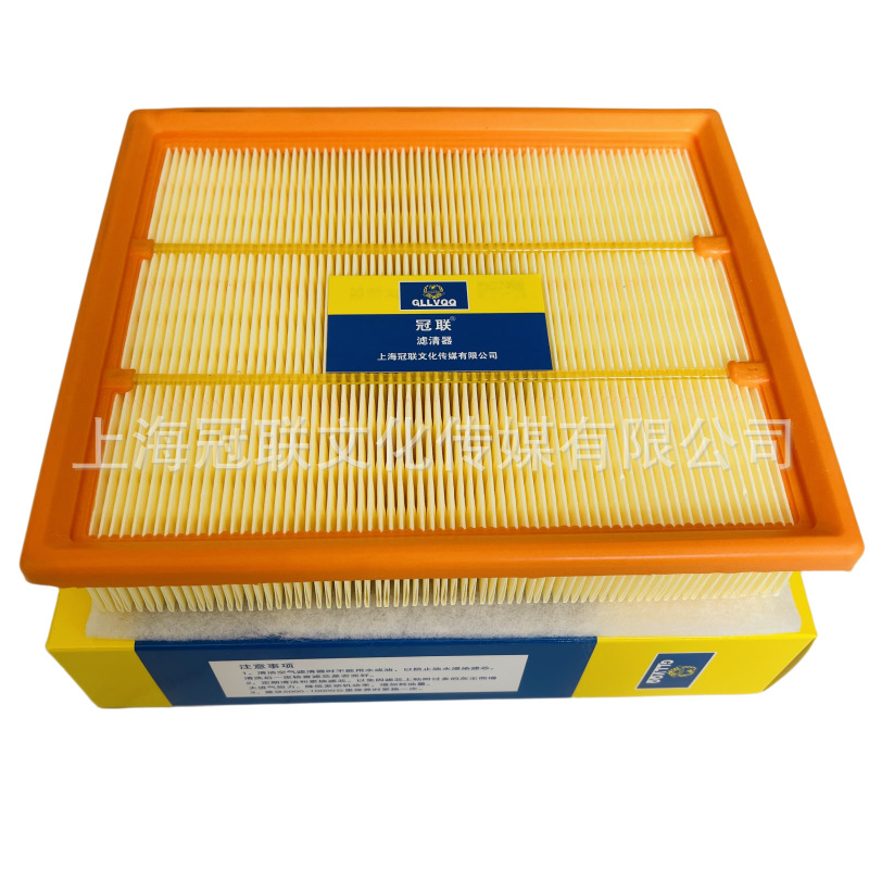Engine Air Filter Element for 2021+ CHANGAN UNI-K iDD 1.5T 2.0T Plug-in Hybrid - Image 4