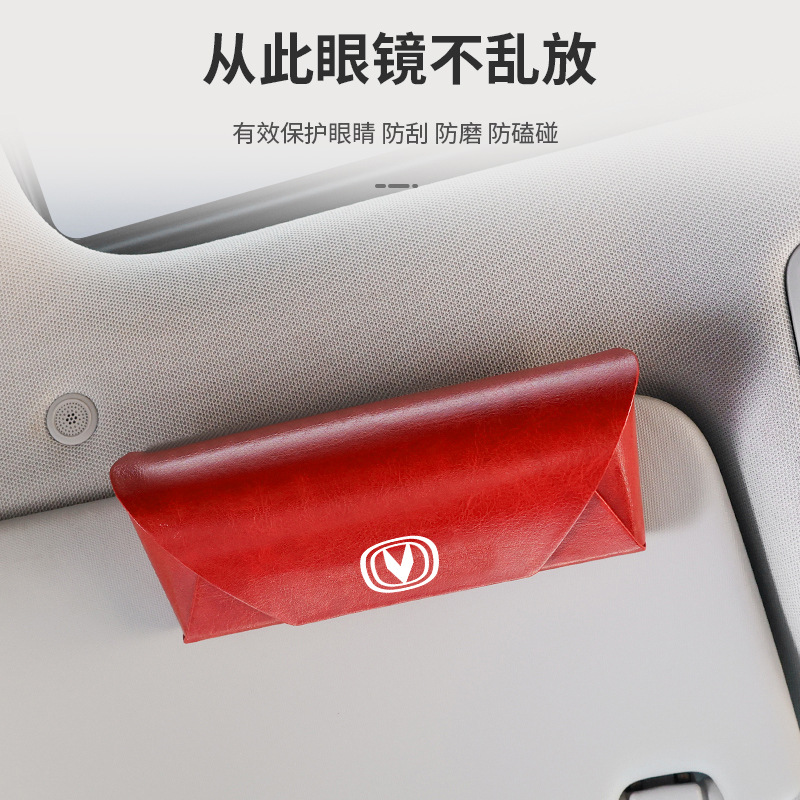 Car Sun Visor Sunglasses Holder and Glasses Storage Clip for CHANGAN UNI-V UNI-T CS35 CS55 CS75 PLUS - Image 2