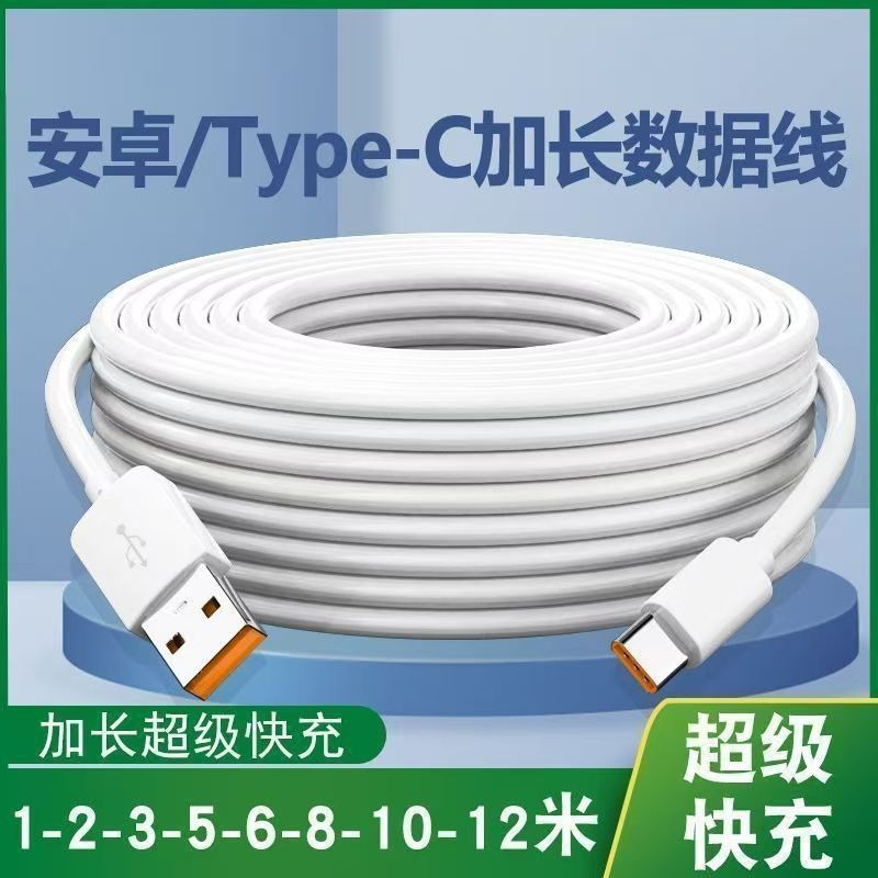120W Type-C 360 Camera Power Extension Cable for Changan Vehicles - Image 3