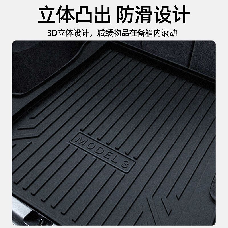 Custom TPE Waterproof Trunk Mat for Changan NEVO Q07 - Wear-Resistant High-Edge Cargo Liner - Image 4