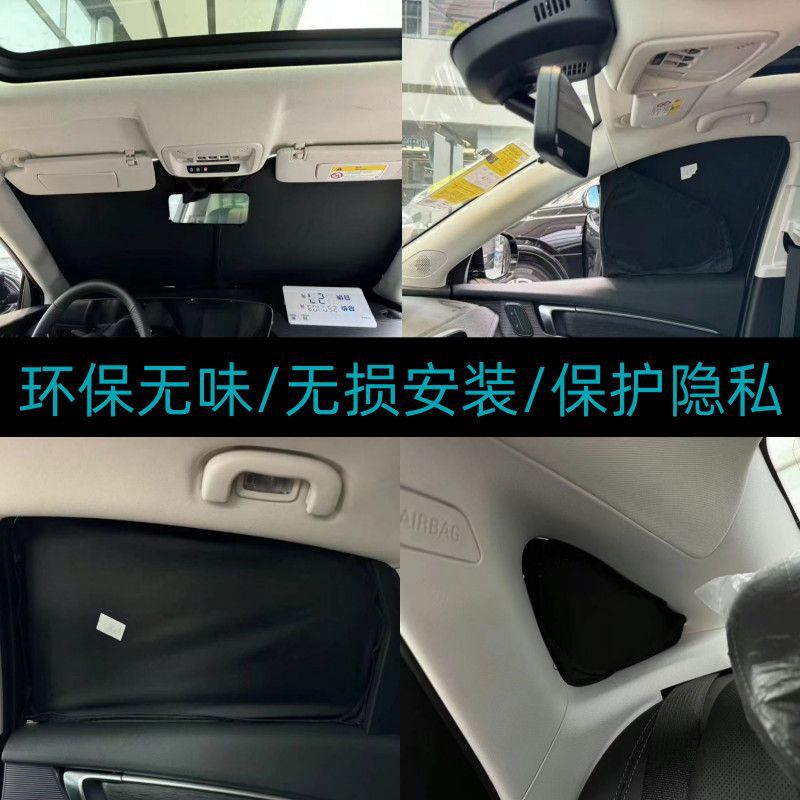 Interior Privacy Side Window Sunshade and Heat Insulation Shield for DEEPAL S07 / SL03 / S05 - Image 4