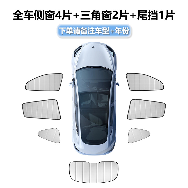 Foldable Privacy Side Window Sunshades for CHANGAN UNI-K 2021-2025 (2-Piece Set) - Image 5
