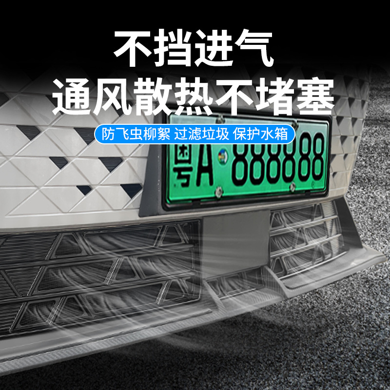 Front Bumper Lower Grille Protection Mesh Insect Screen for CHANGAN UNI-V and UNI-K - Image 5
