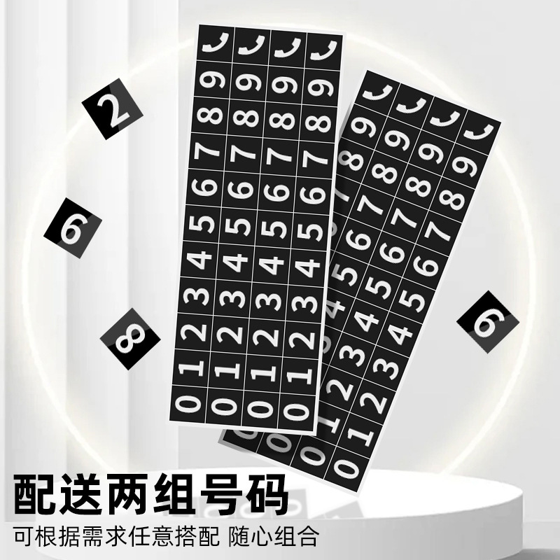 Dual-Number Temporary Parking Phone Plate for CHANGAN UNI-Z UNI-V UNI-K UNI-T - Image 5