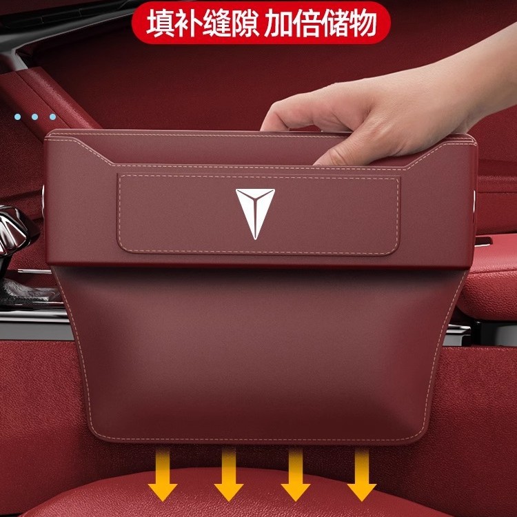 Car Seat Gap Storage Box and Organizer 1 Pair for DEEPAL S07 and SL03 Beige Leather - Image 2