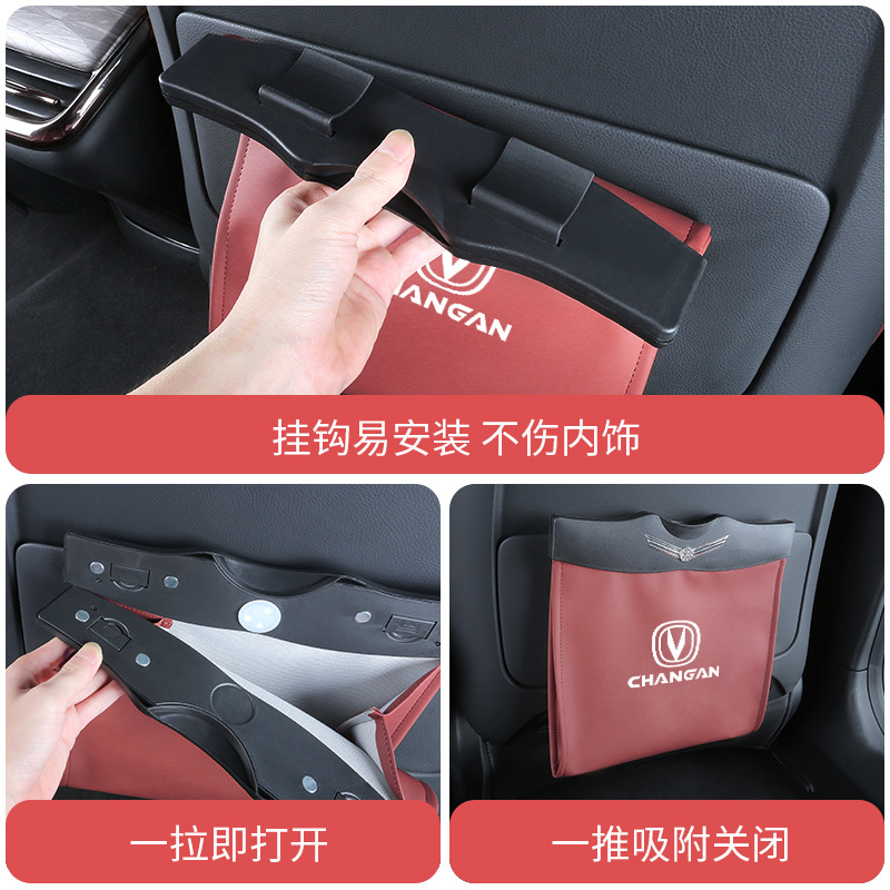 Seat Console Car Trash Bag Bucket for CHANGAN CS35 CS55 CS75 PLUS OSHAN X5 Eado - Image 3