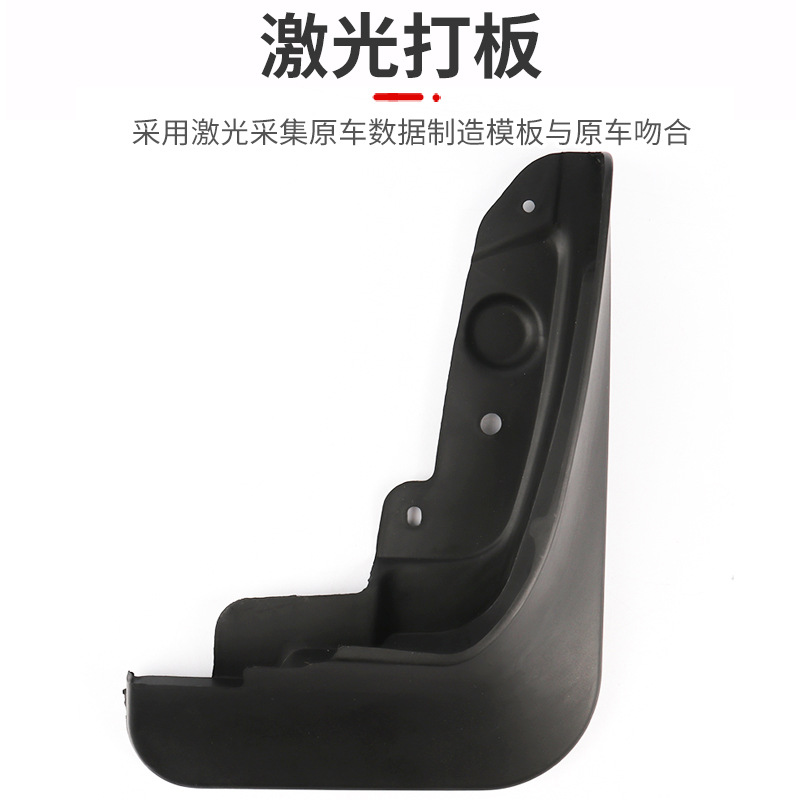 Front and Rear Fender Liner and Mudguard Set for CHANGAN UNI-K and UNI-T - Image 4