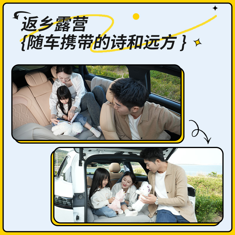 Inflatable Trunk Car Air Mattress Sleeping Pad for DEEPAL S07 / S7 Bed Conversion - Image 5