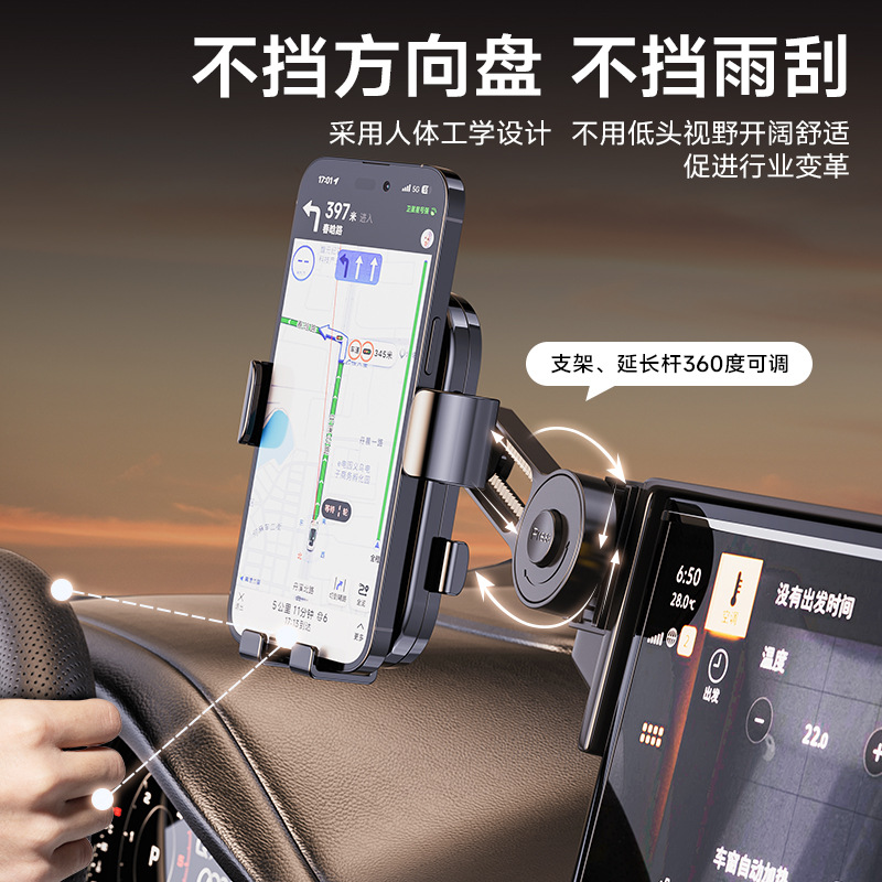 Dashboard Navigation Screen Phone Holder with Extension Rod for CHANGAN NEVO A07 (15.4-inch Screen) - Image 2
