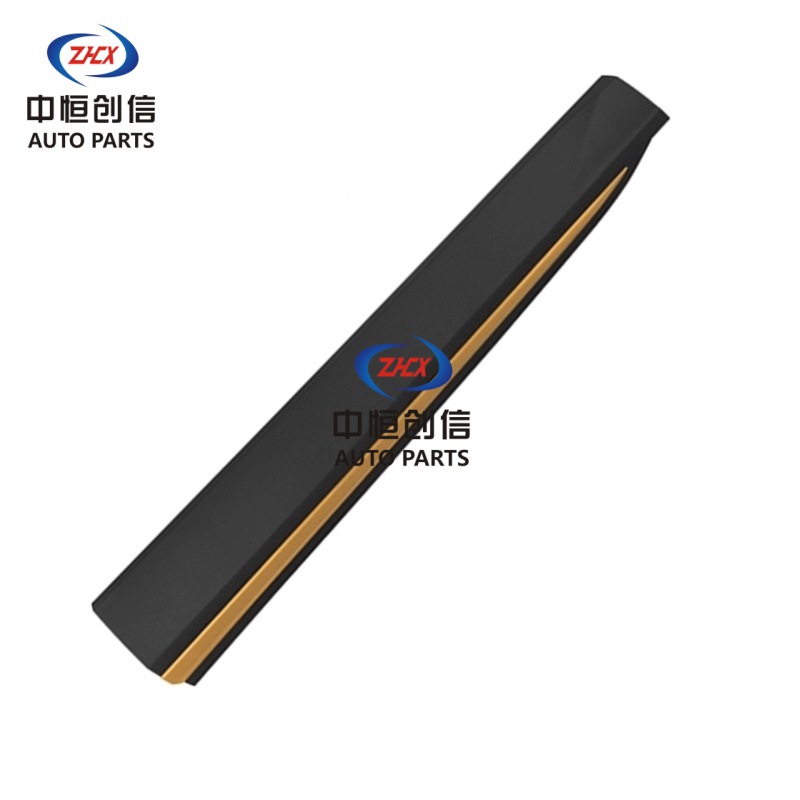 Front Door Outer Guard Guard Assembly with Gold Trim for CHANGAN CS75 PLUS (2nd Gen) - Image 2
