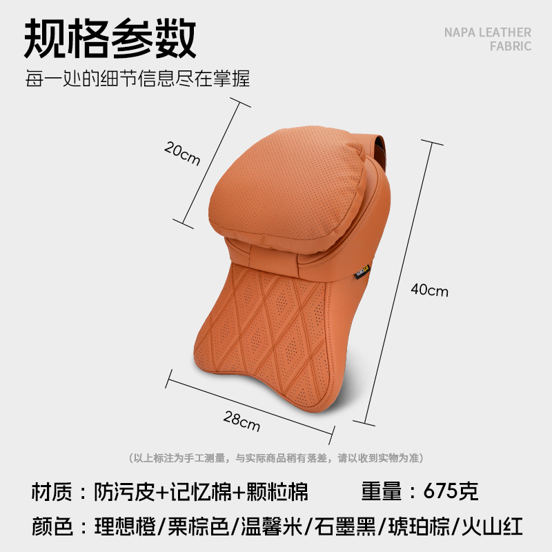 Car Seat Headrest Neck Pillow Memory Foam Cushion for CHANGAN CS75 PLUS / UNI-V / UNI-Z / OSHAN X5 - Image 4