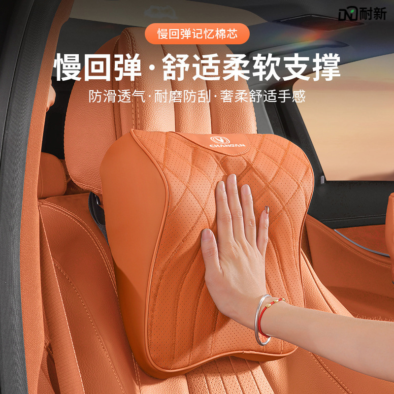 Changan Car Neck Pillow and Lumbar Support Cushion Set for UNI-K, CS75, CS55 PLUS, and Eado - Image 3