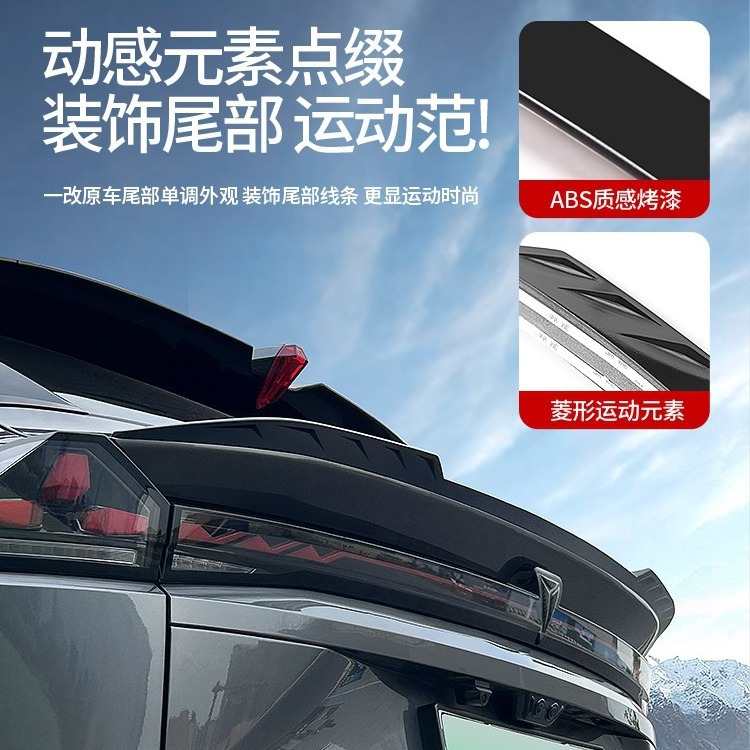 Rear Middle Spoiler Wing Carbon Fiber Style ABS for DEEPAL S7 Sport - Image 2
