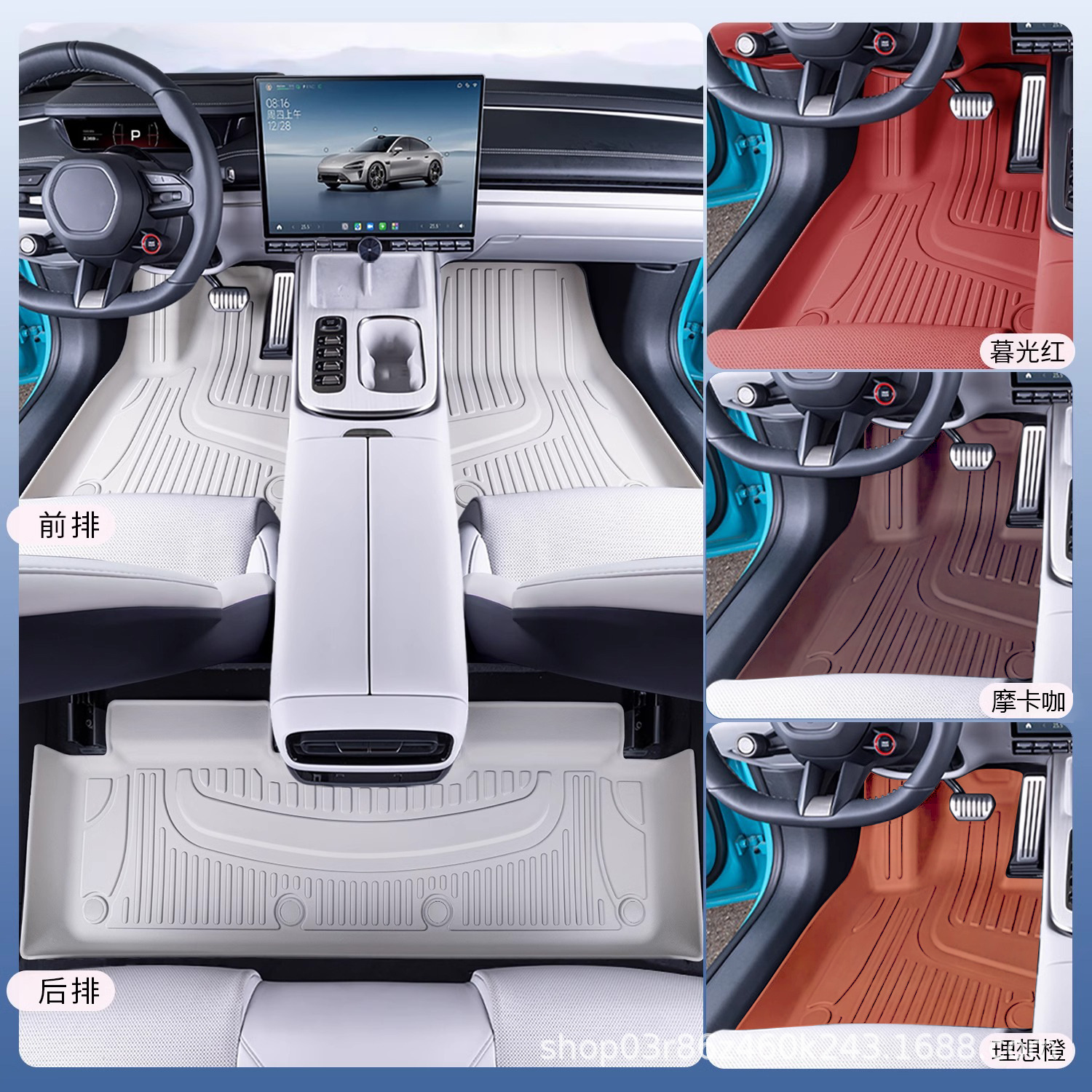 Full Coverage TPE Floor Mats for CHANGAN UNI-K / UNI-K iDD (2022-2025) - Image 4