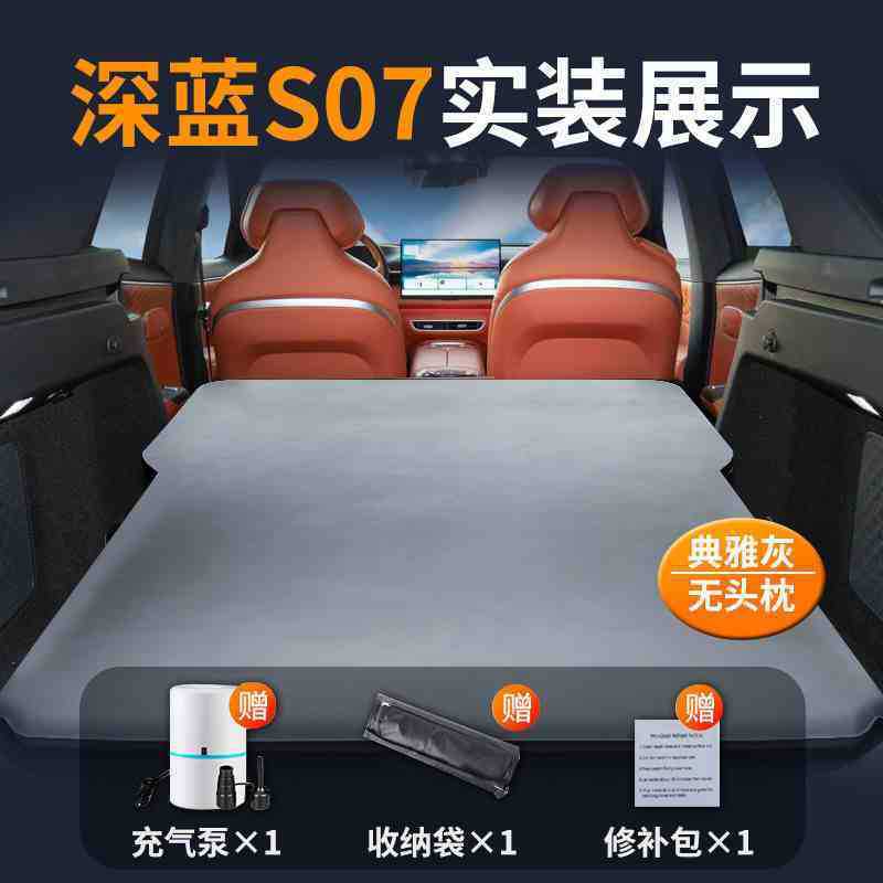 Custom Memory Foam Self-Inflating Car Mattress for DEEPAL S07 / S7 Trunk - Image 2